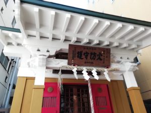 新宿御苑前の神社にご挨拶