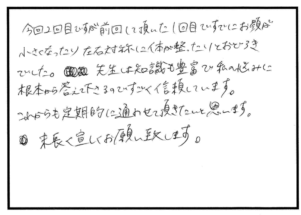 小顔矯正の口コミ「１回目ですでにお顔が小さくなったり」