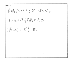 小顔矯正の口コミ08