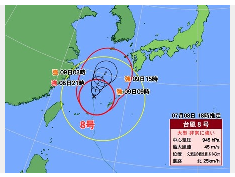 台風で頭が痛い