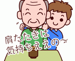 肩こり対策