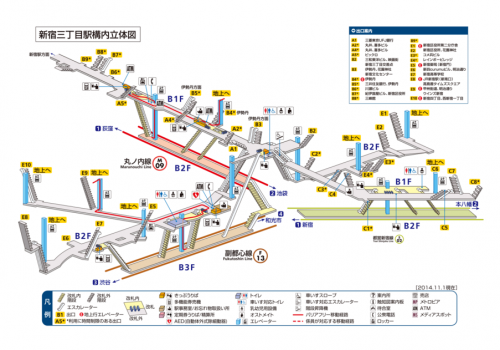 新宿三丁目駅構内図